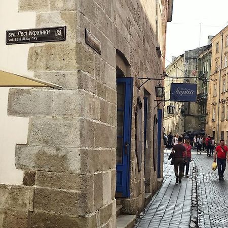 Уютная квартира в центре Львова Экстерьер фото